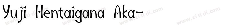 Yuji Hentaigana Aka字体转换